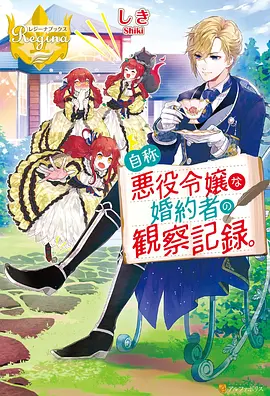 铁轨尽头 榜单