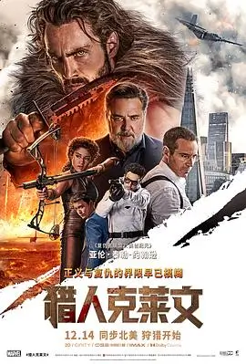 黑色喜剧《第三块银幕》高清完整版