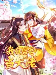 人文纪录综艺《山城旧事》全集观看