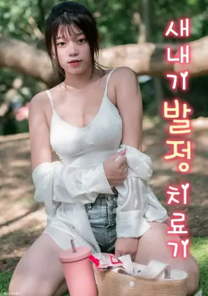 孤岛邮差 榜单